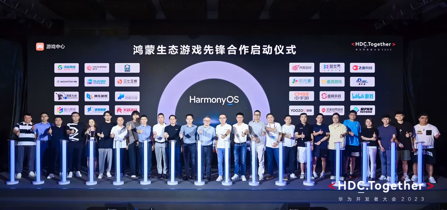 鸿蒙生态游戏先锋合作正式启动！！！！米货通领先加入鸿蒙生态建设