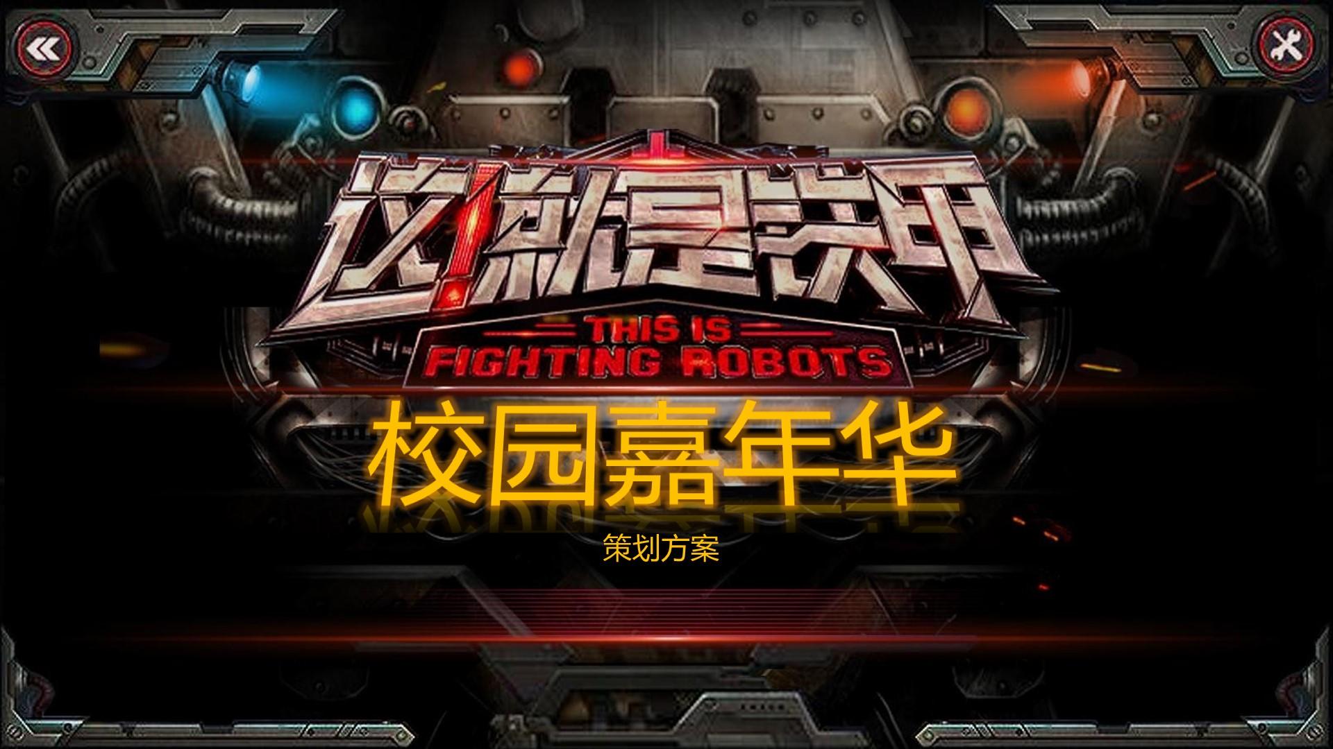 环球远景影视创意视觉